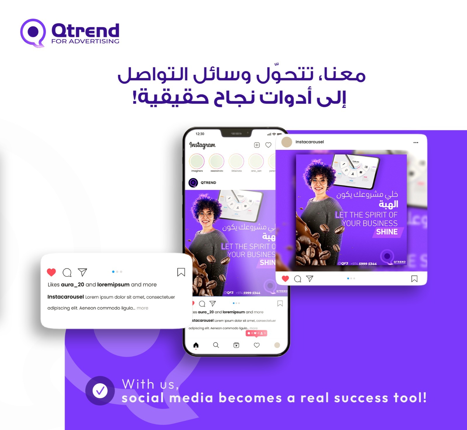 QTrend campaign management services