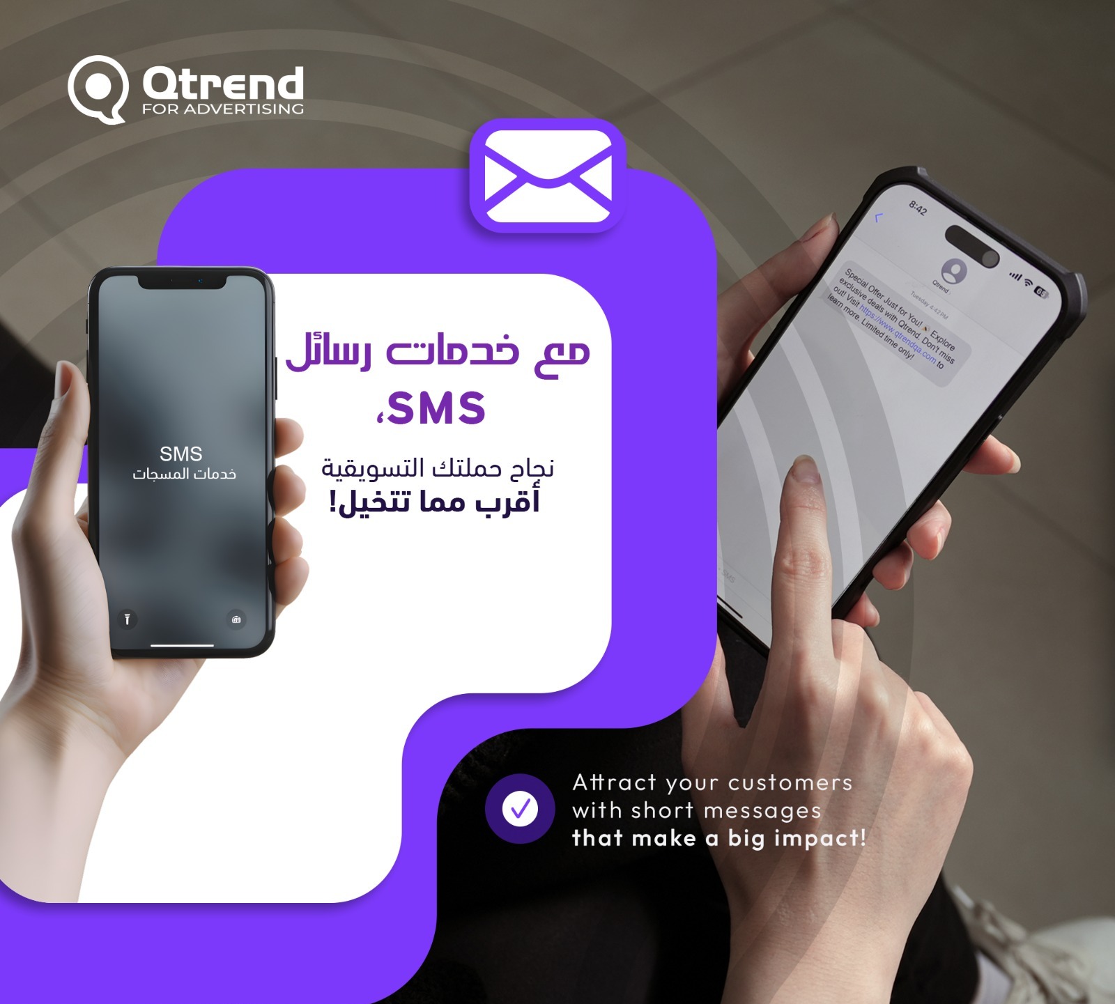 QTrend creative guideline and strategy services