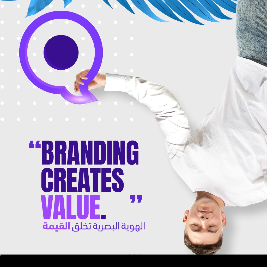 QTrend branding design sample