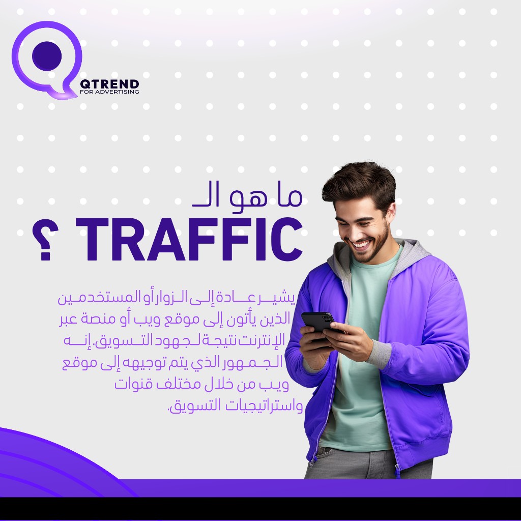 QTrend work sample: educational social post design
